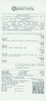 Кассовые чеки с подтверждением в Рыбинске