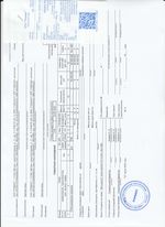 Кассовые чеки с подтверждением в Рыбинске