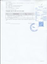 Кассовые чеки с подтверждением в Рыбинске