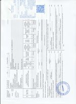 Кассовые чеки с подтверждением в Рыбинске